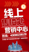 ⭕「万菱情侣湾一号开辟商曲营对接」